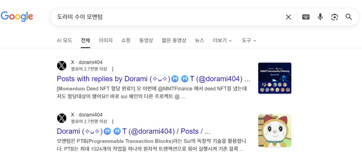 ♡ 구글 seo 순위(TG:e10838).biy - Hledat / X