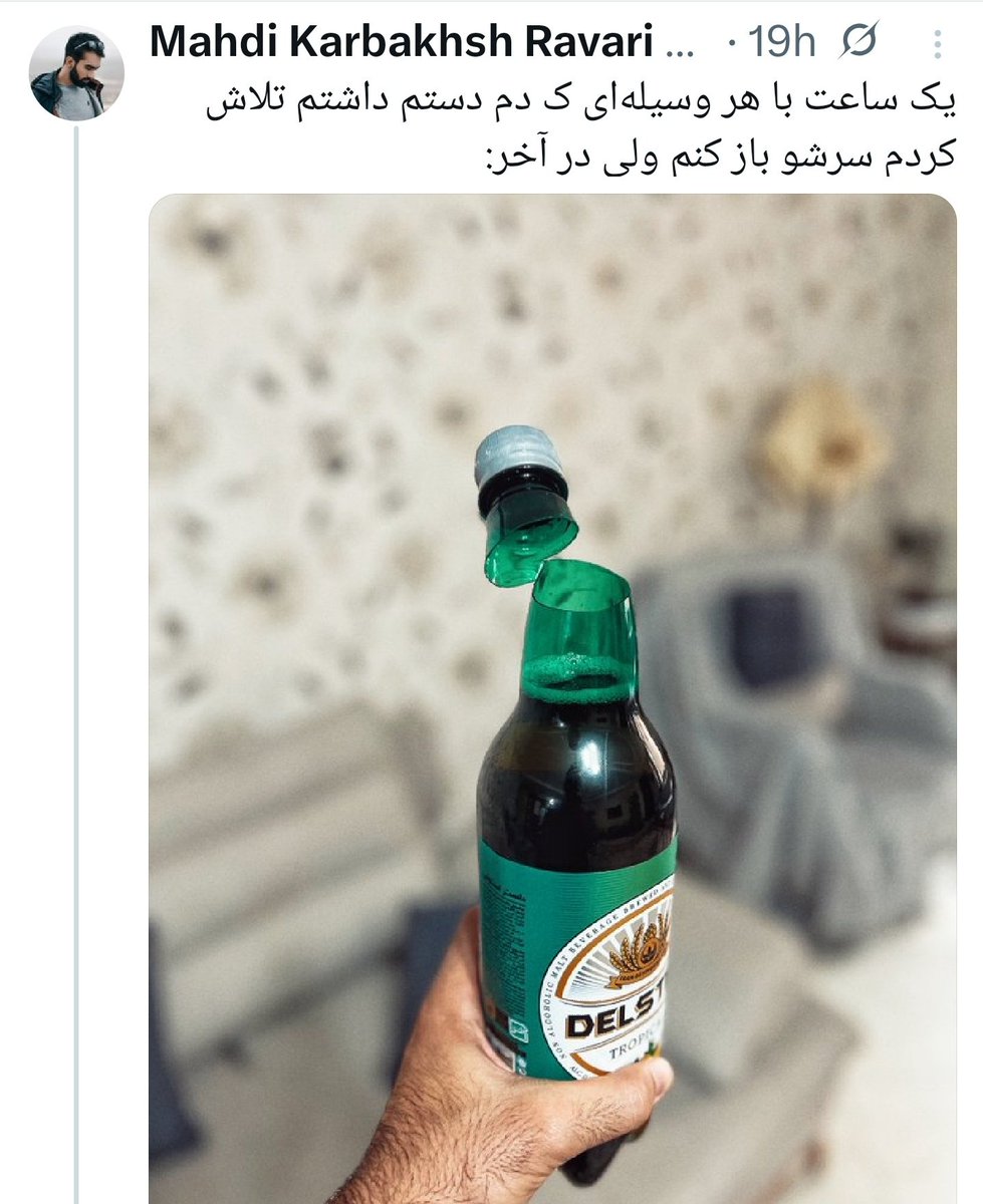 Mayekhal's tweet image. امام حسین اگر دلستر بود: