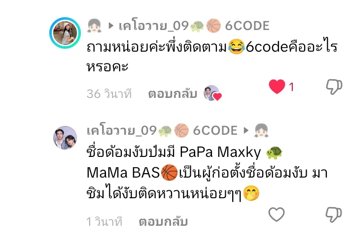 Jenjira27_'s tweet image. เค้าขายพ่อพ่อให้พี่ๆมาชิม
#sixcode #maxkybas