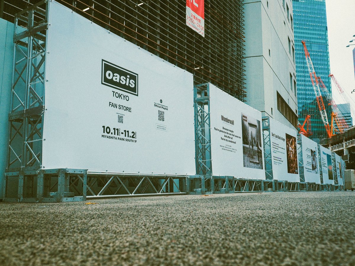 Oasis19931997's tweet photo. あと5日⌛

#oasislive25 #オアシス来日2025 https://t.co/xuMc8OyD2p