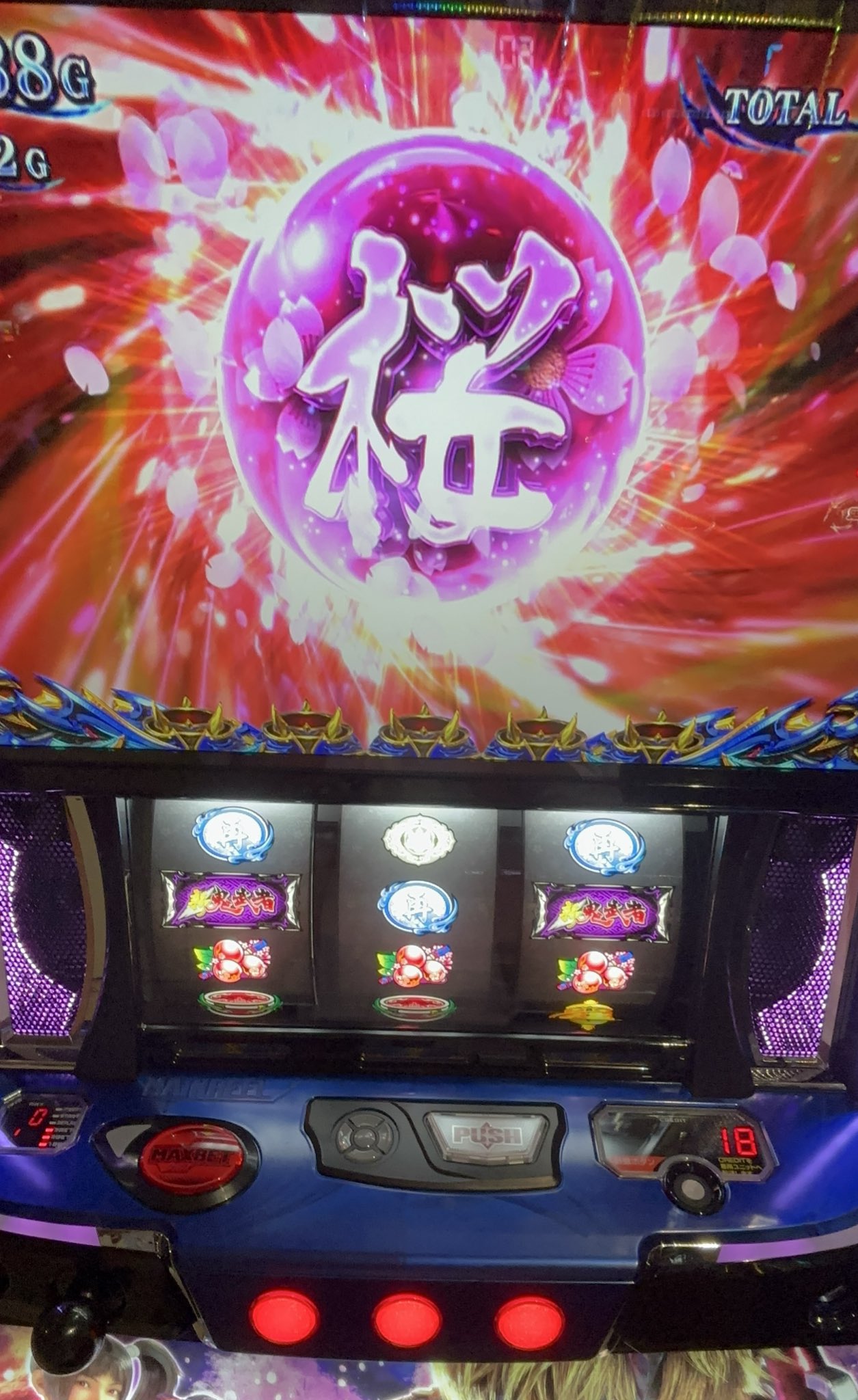 月乃パル(ぱるるん)🌙🎀@サバト on X: 