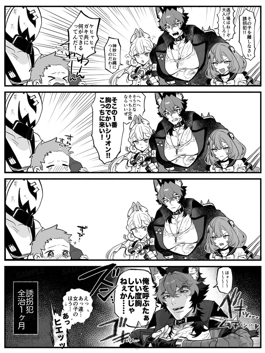 メインの真斗くんめっちゃよかったので再掲（再掲がこれかい）