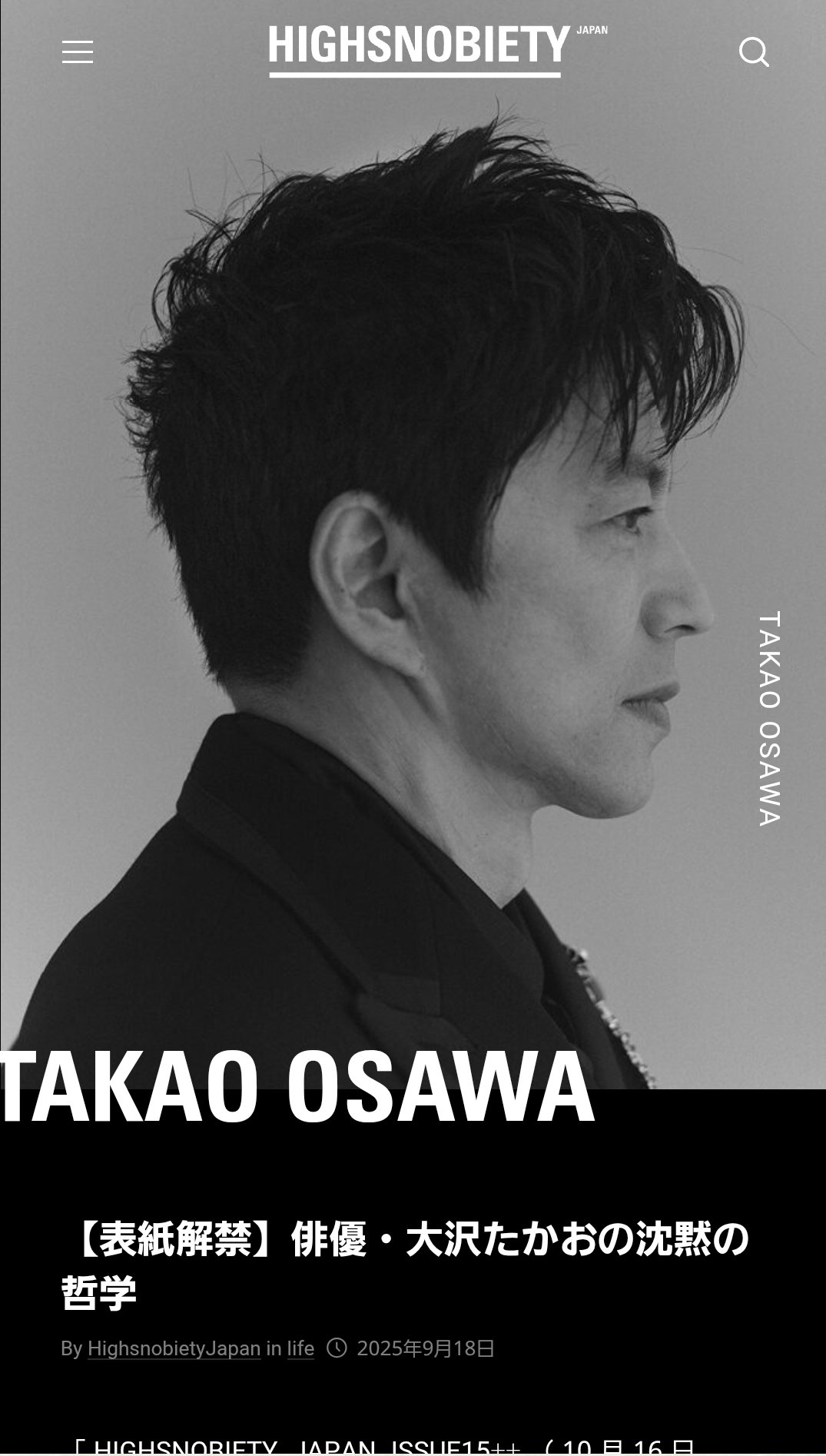 【ファンクラブ限定】新品未使用！大沢たかお　パズル ファンクラブ限定】新品未使用！大沢たかお パズル Amazon | 大沢