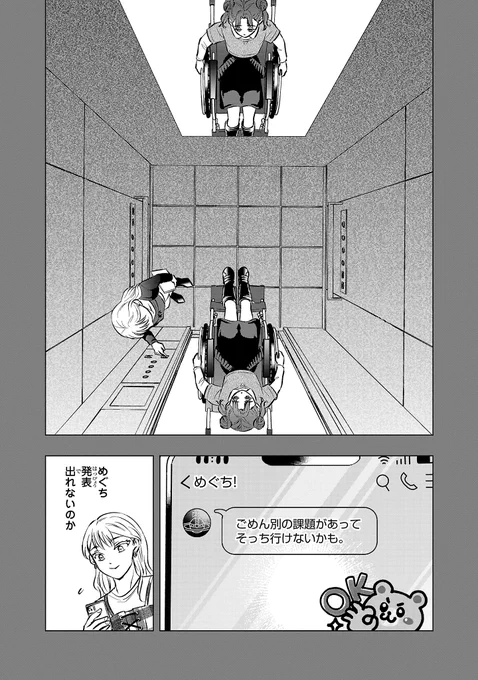 (8/9) 