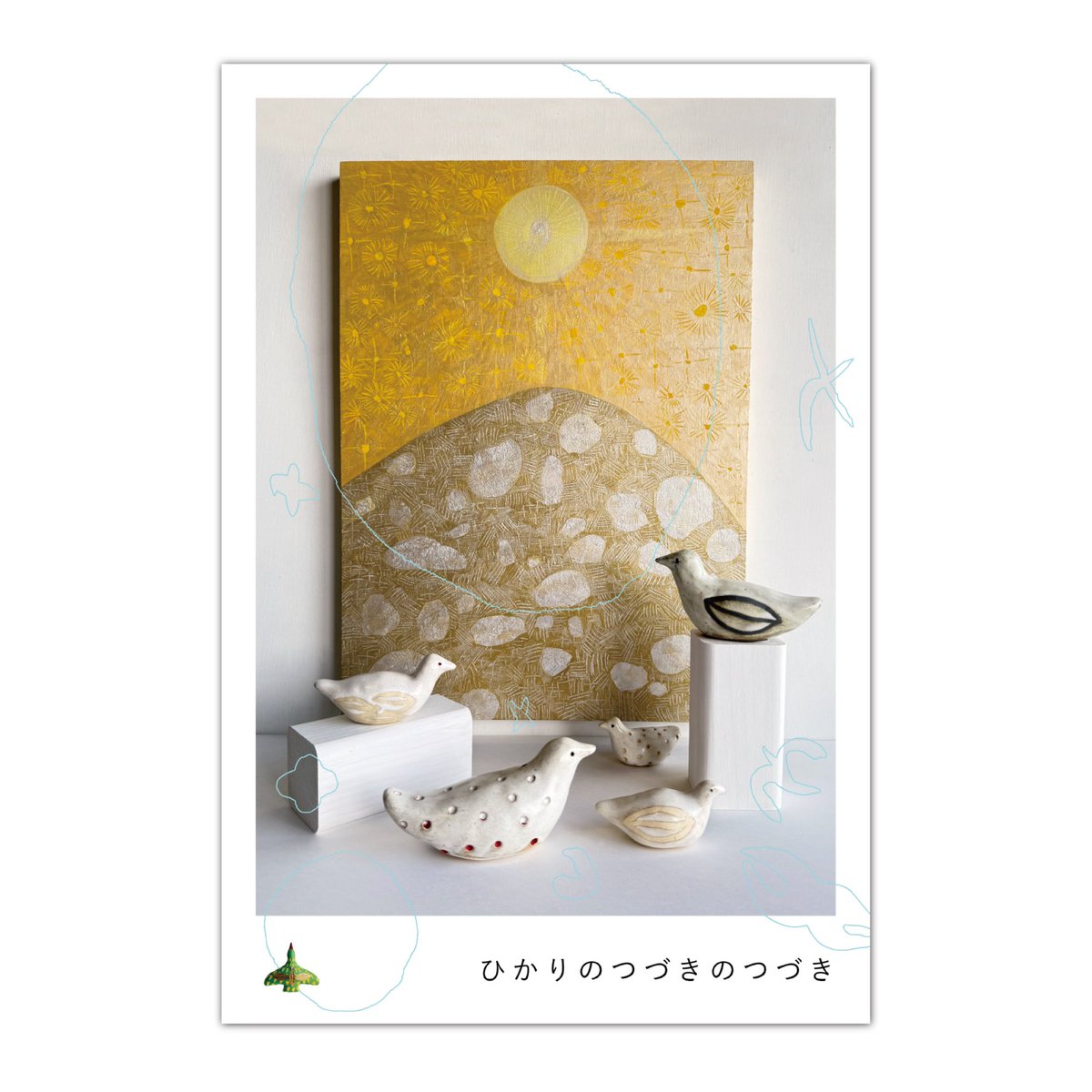 reiko.matsuno tweet media