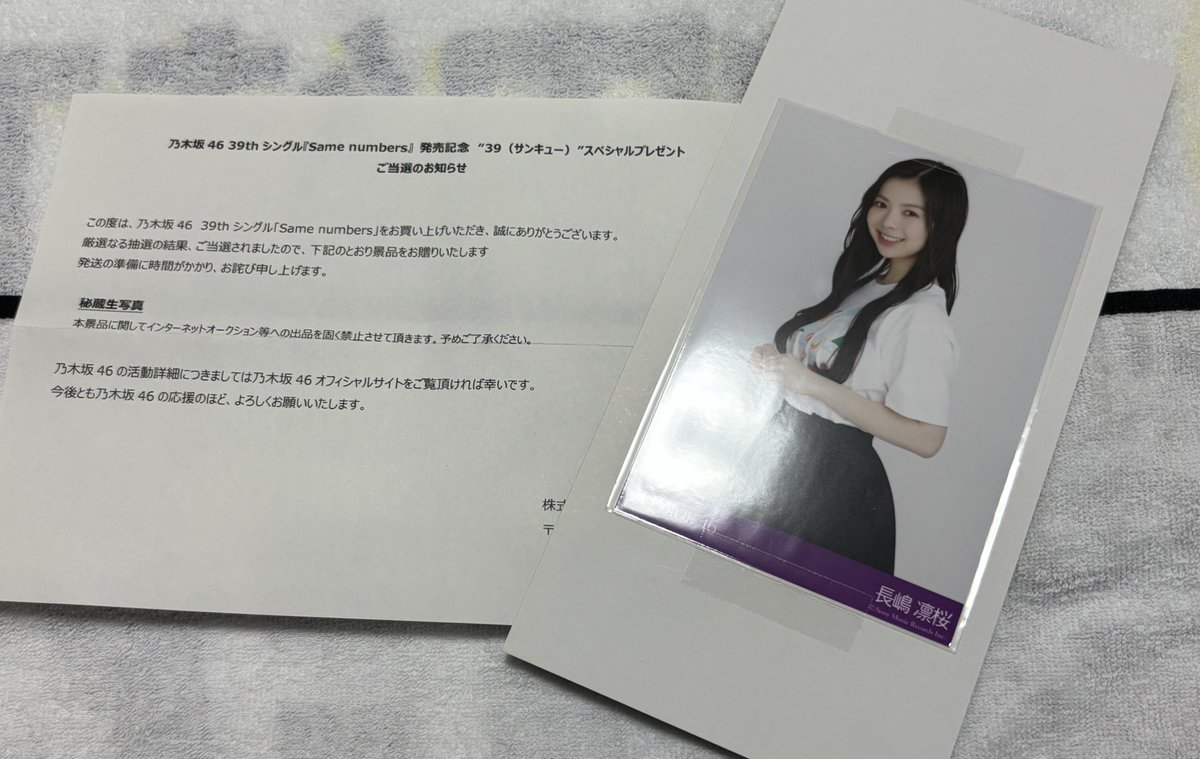 ゆーき︎︎ on X