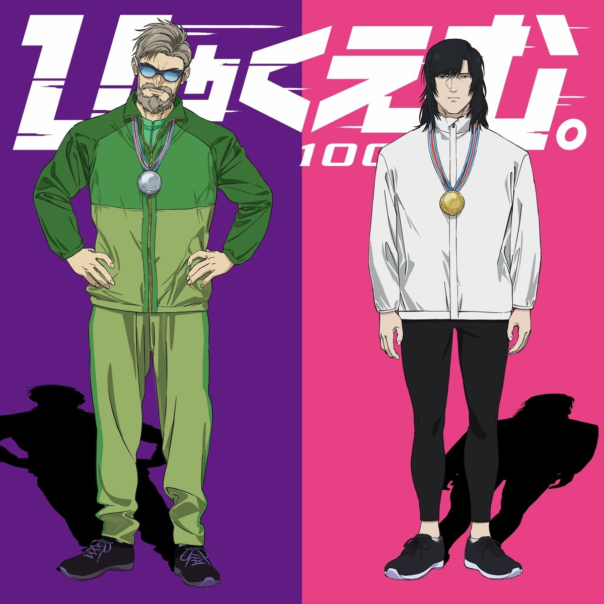 ひゃくえむ。」新たな来場者特典、⼩宮＆財津の⽇本選⼿権ポスターが