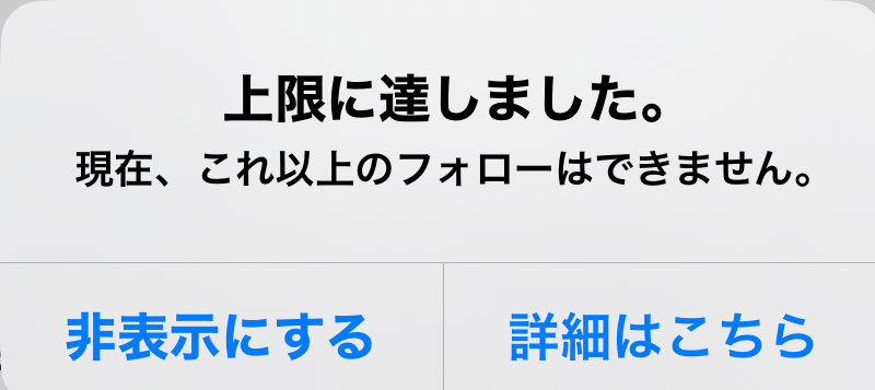 4Mui2's tweet photo. 移行するアカウントがフォロー制限出たのでもう少し経ってから、必ずフォロバするのでよろしくお願いいたします。 https://t.co/wISzOL2LNl