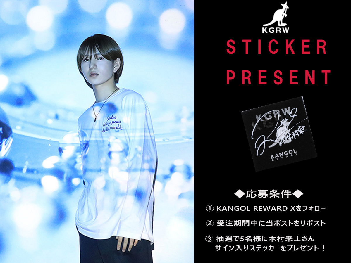 KANGOLREWARD's tweet photo. #木村来士 さんの直筆サイン入りステッカープレゼント企画実施！
応募方法は、
@KANGOLREWARD
をフォロー＆こちらのポストをリポストのみ✨
抽選で2名様にプレゼントします🎁
締め切りは12/22(月)まで
コラボアイテムはコチラから！
https://t.co/CF7SsyWFGV
#KANGOL #KANGOLREWARD #KGRW #カンゴール #木村来士