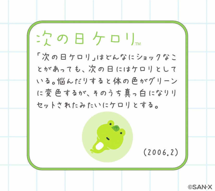 🍀／✨✨ 和やかなカラーリングでほっと一息…🍵 キャラクターたちと