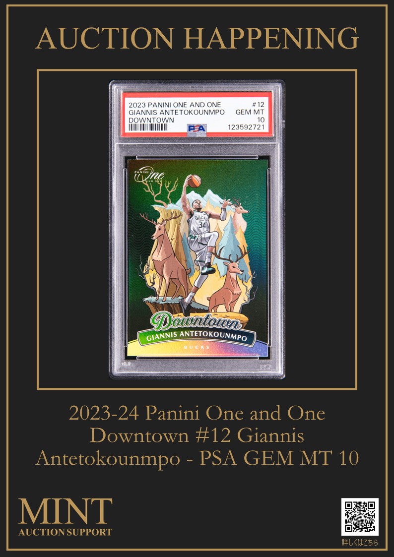 ミントコレクションページ ミント【公式】 on X