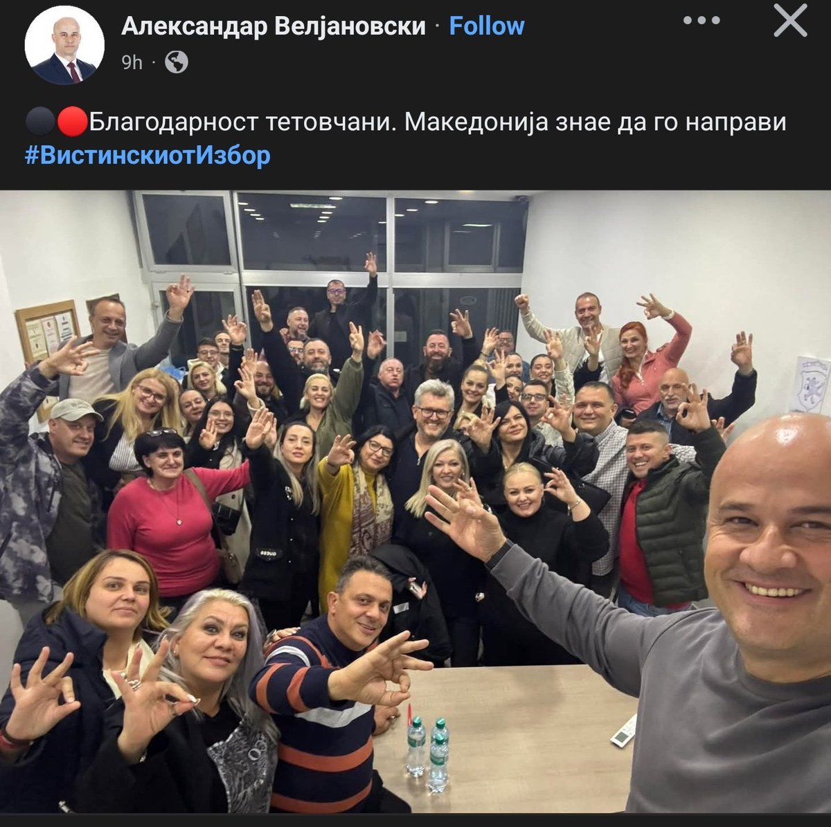 аптекарка (@nikica___) on Twitter photo 