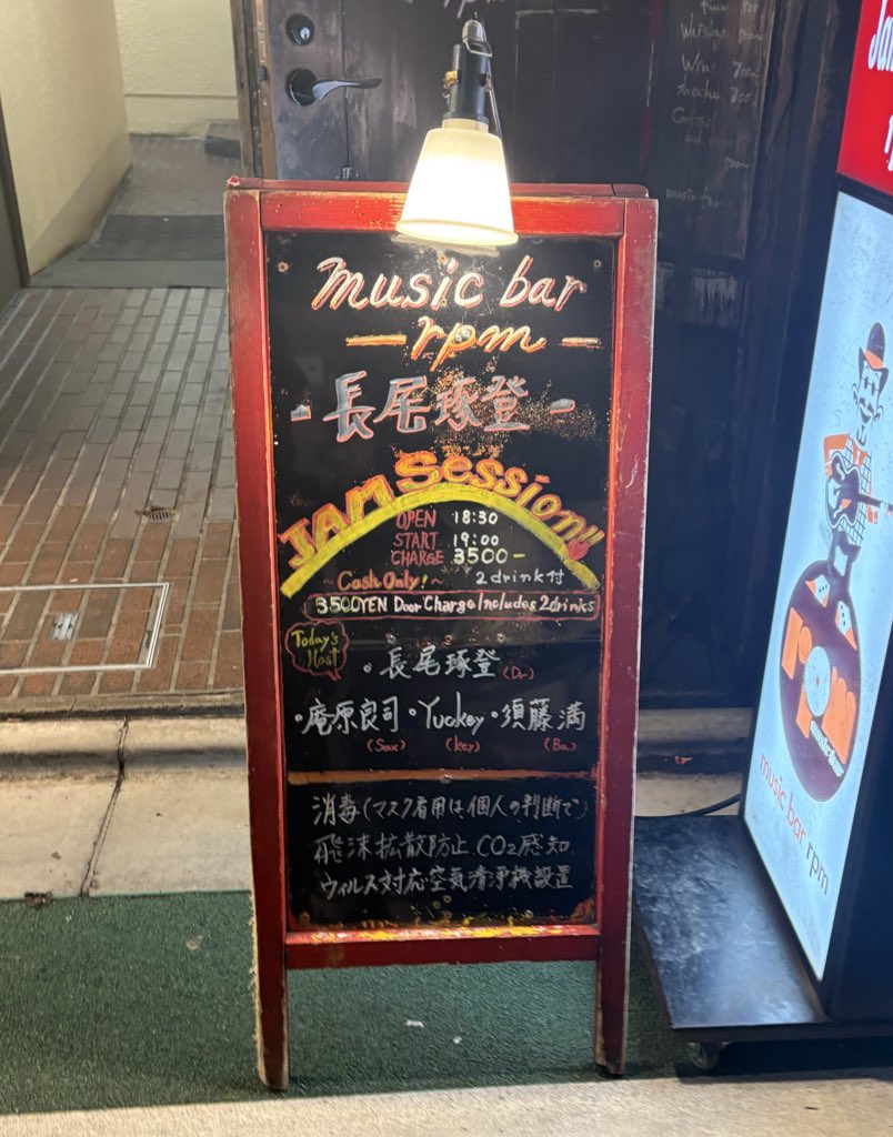 武者修行、、、