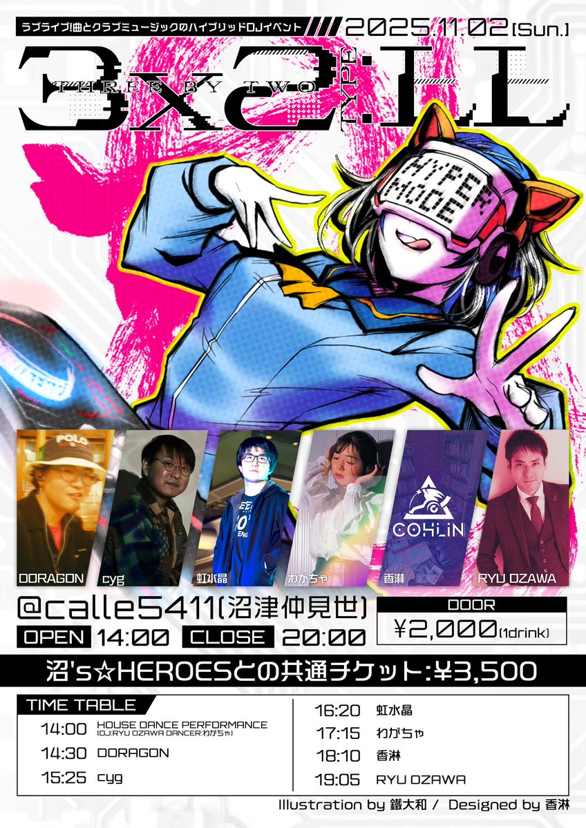【告知】
ラブライブ！曲とクラブミュージックのハイブリッドDJイベント

【3x2 type:LL】

11/2(SUN) 14:00-20:00
calle5411（沼津市大手町5-4-11）
¥2,000（+1drink）
#3x2numazu