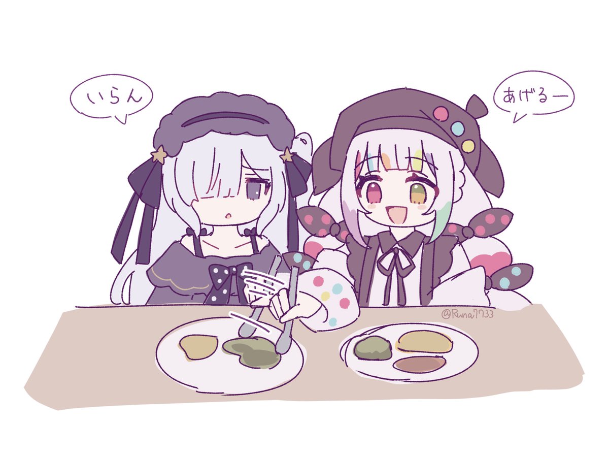 Runa7733's tweet image. ノアアン
#まのさば #まのさば二次創作
