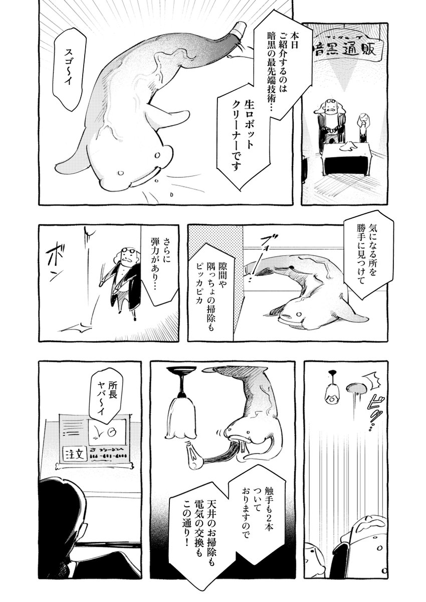 身 tweet media
