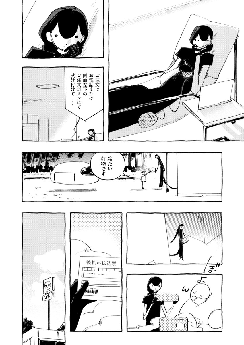 身 tweet media