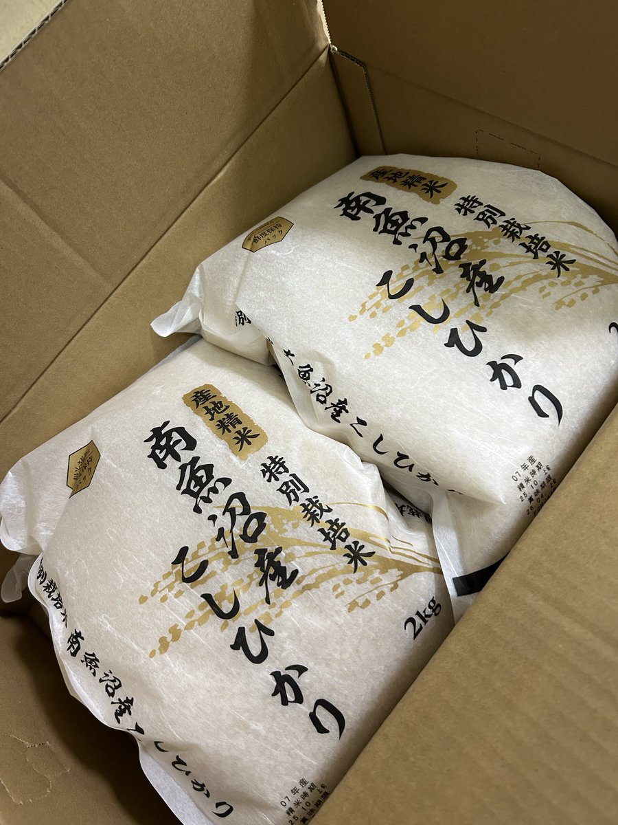 良いお米ってパッケージも美味しそうなのね