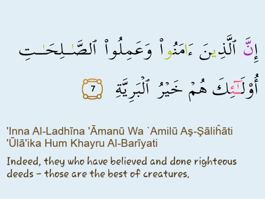 Al_Baahith's tweet image. #DailyQuranverse
Kindly Like, Share and follow...