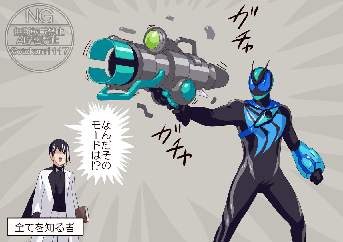 武器の改造とかできます 