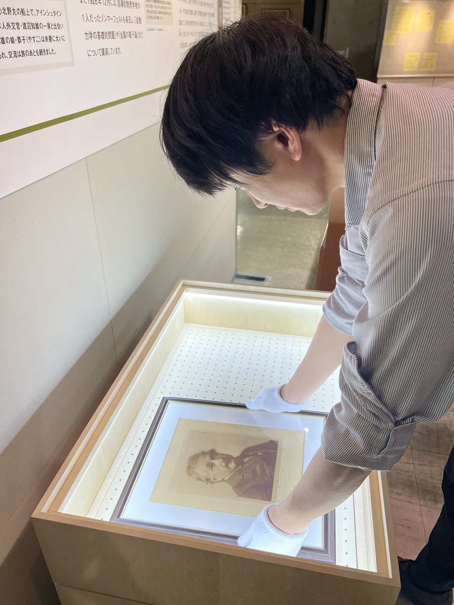 museum_kahaku's tweet image. 🏛️#かはくの裏側 をご紹介🏛️

本日は、明日からはじまる企画展「量子の世紀」の展示設営を行いました✨

会場にはパネルだけでなく、シュレーディンガーの猫など量子のふしぎを体感するハンズオン展示もございます💫
貴重なアインシュタインの直筆入り肖像写真のレプリカも…！

どうぞお楽しみに🥳