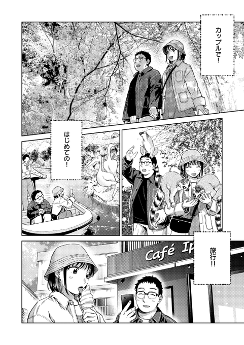 (2/2)

※イメージ画像と実際の修正方法は異なる場合があります 