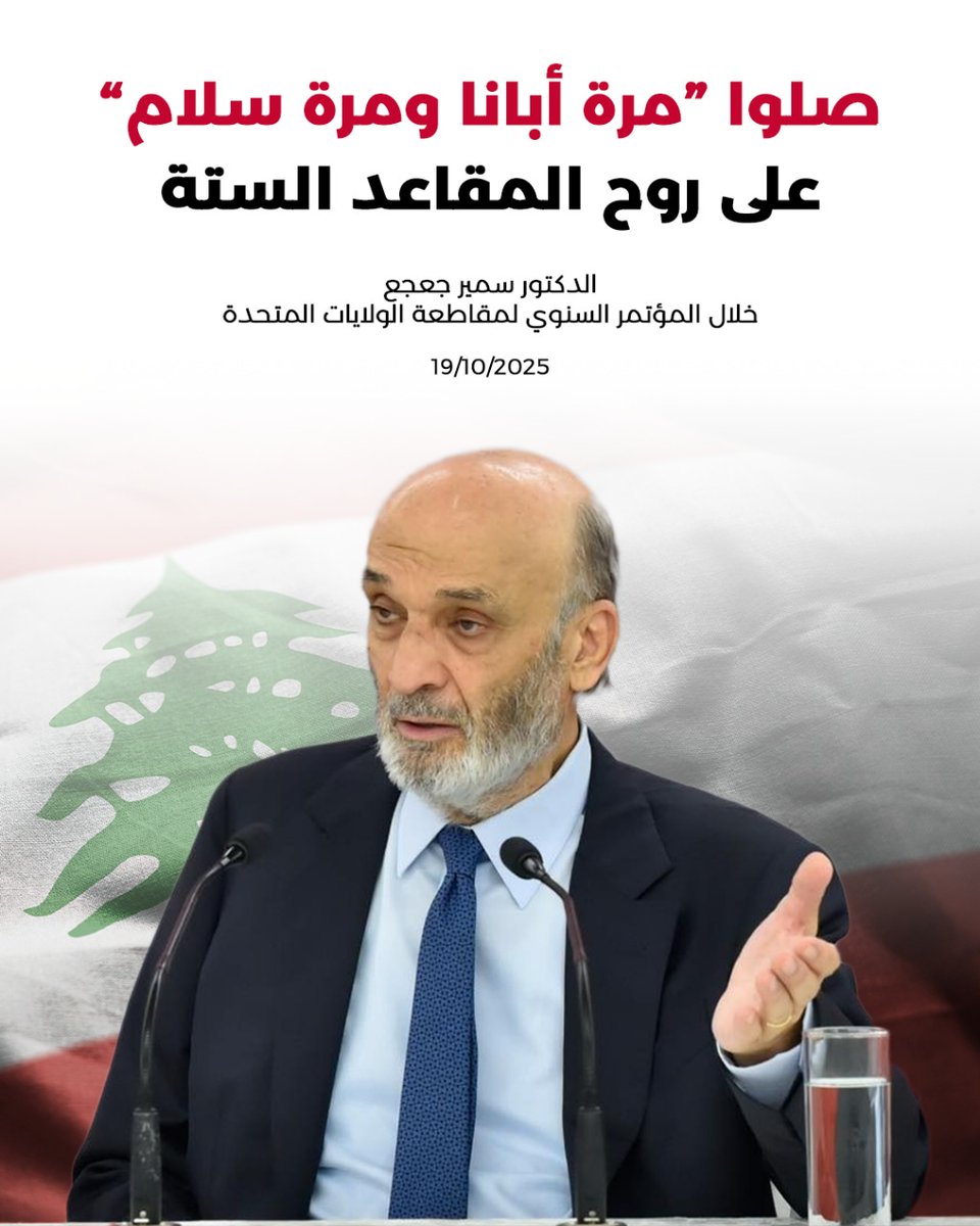 tabet_joyce's tweet photo. #مغترب_مش_غريب https://t.co/fY2vgNYdzx