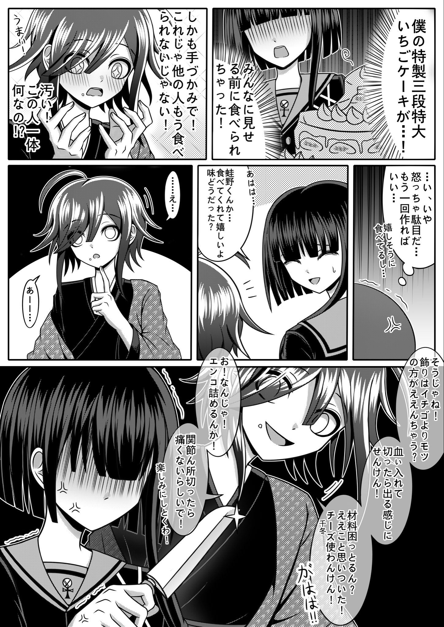 顔文字 顔文字( ^ω^ ) / Mike ( peddlermike )の缶バッジ通販 ∞ SUZURI