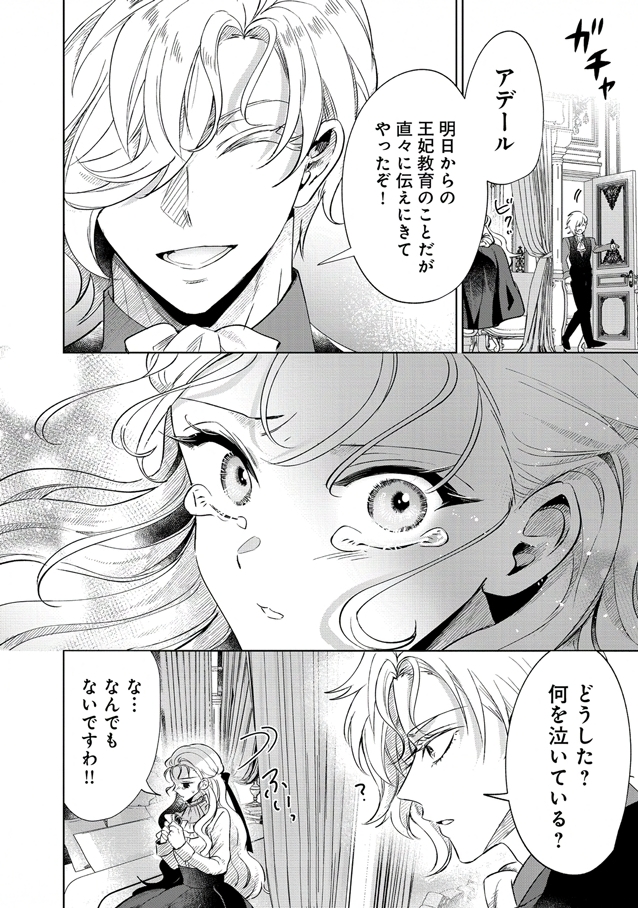 (6/7) 