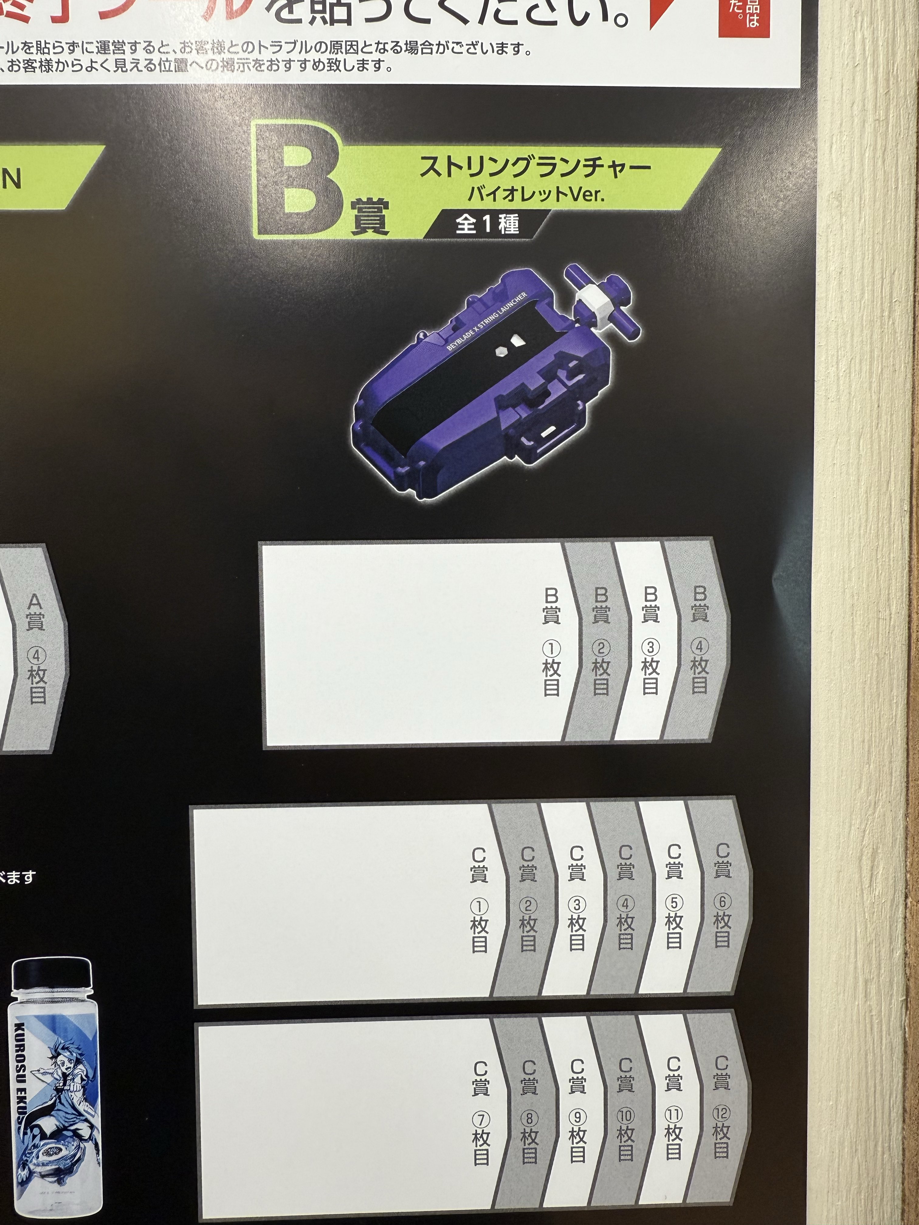 ベイブレードX DMMくじ コンプリートセット (セミ) 61点ラスワンあり ベイブレードX DMMくじ コンプリートセット (セミ) 61点ラスワンあり