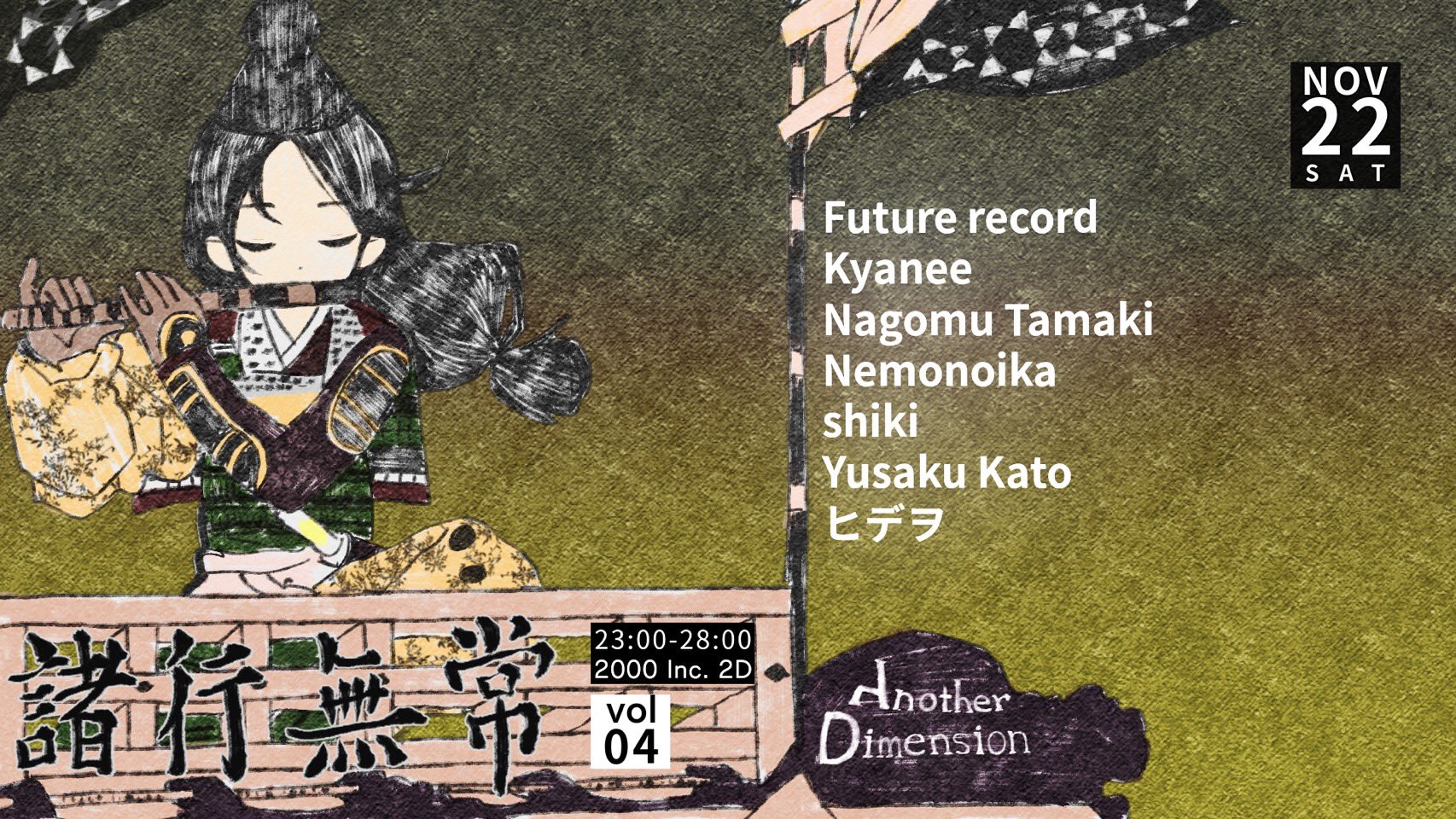 タイムセール中　若大将サーフ&スノー DVD-BOX〈初回限定生産・4枚組〉 Summer Snow BOXセット 中古DVD・ブルーレイ | ブックオフ公式