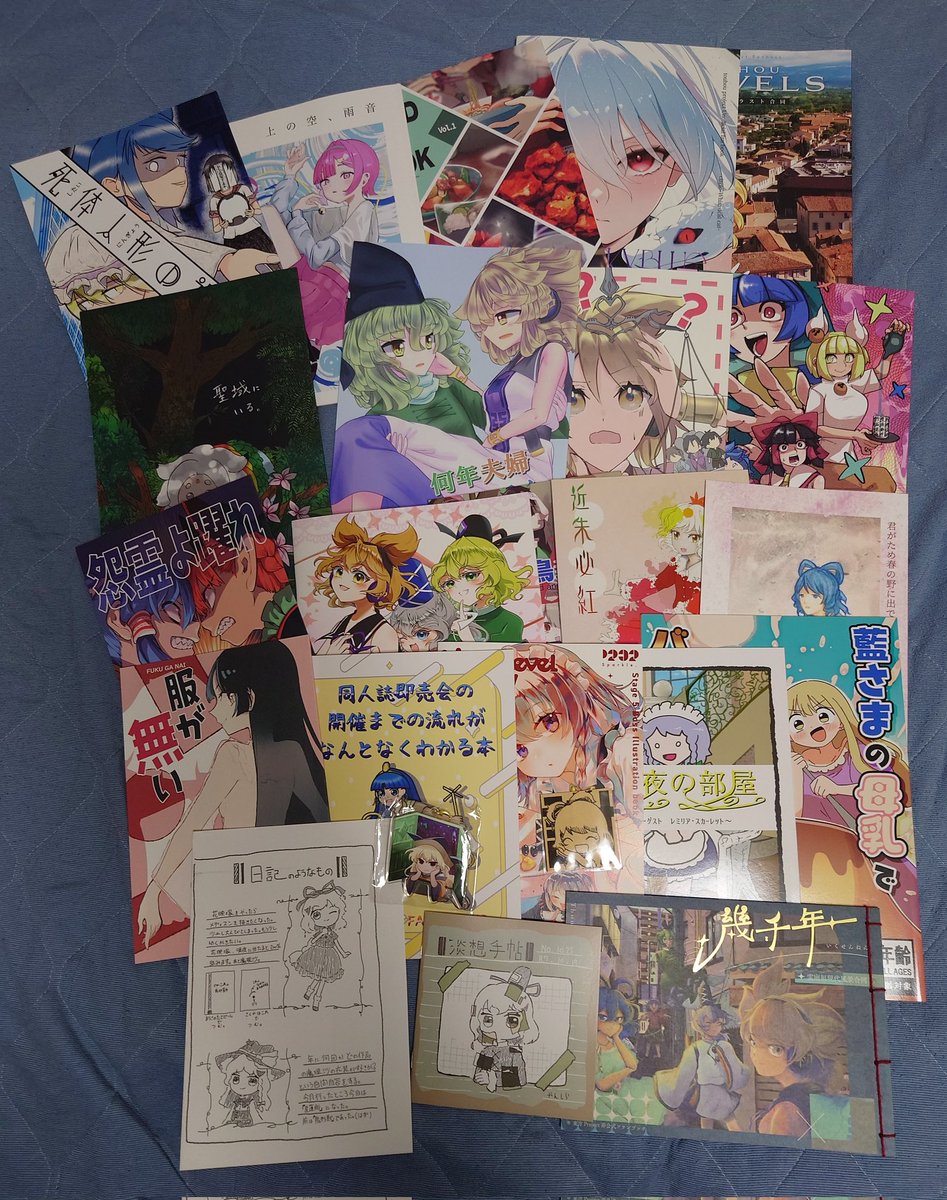 アキラ・S＠秋例大祭か62b on X