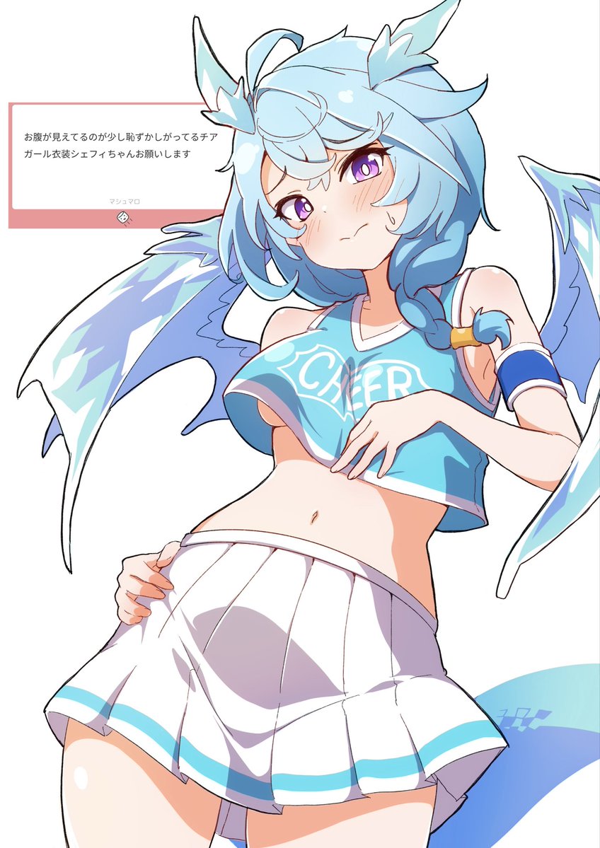 シェフィ🧊