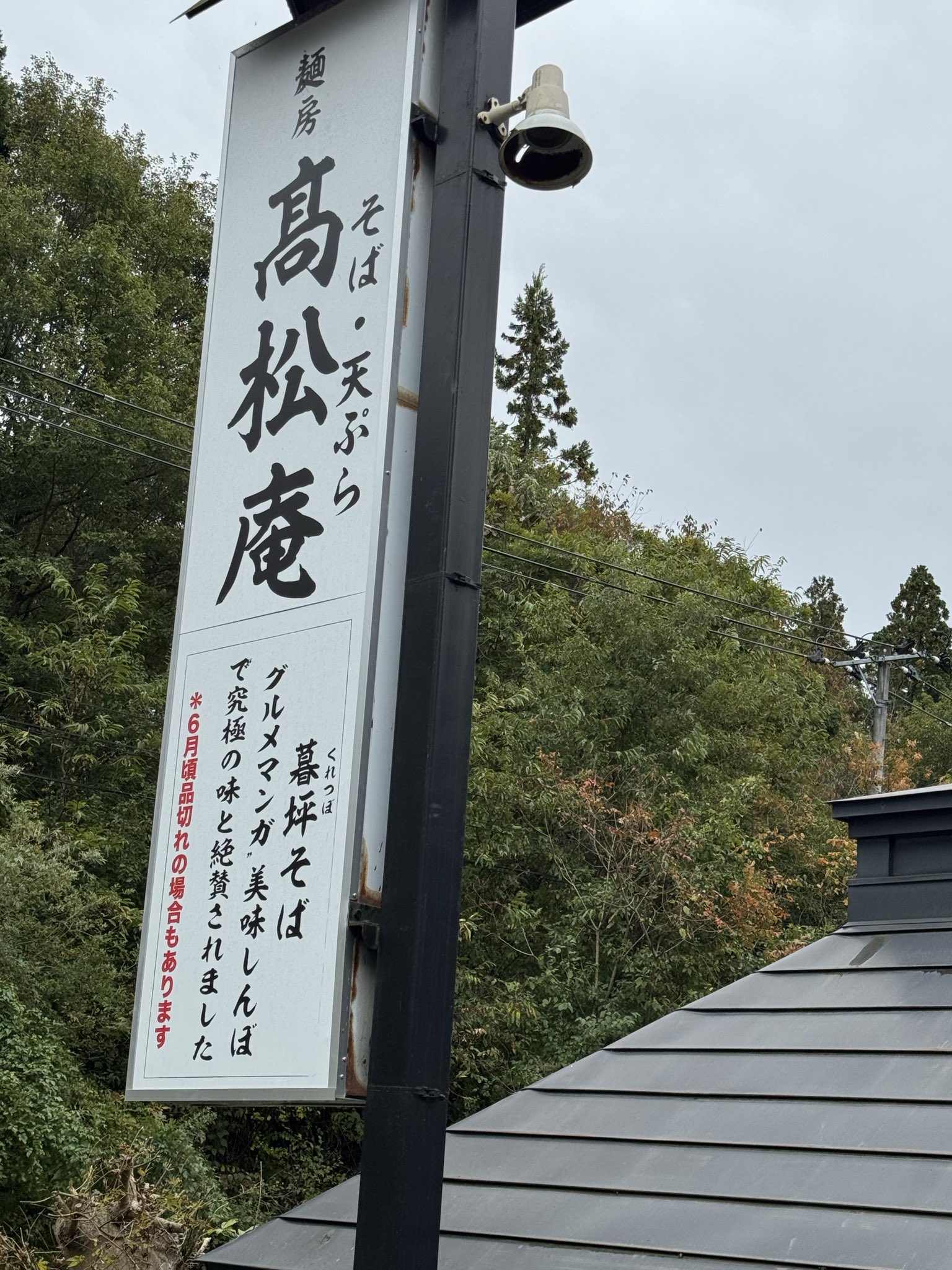 ぽんたくん様•*¨*•.¸♬︎専用てございますの FAKE TYPE. 