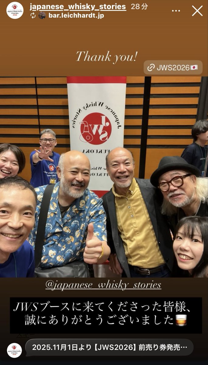 足を運んでくださった皆様、ありがとございます🥰