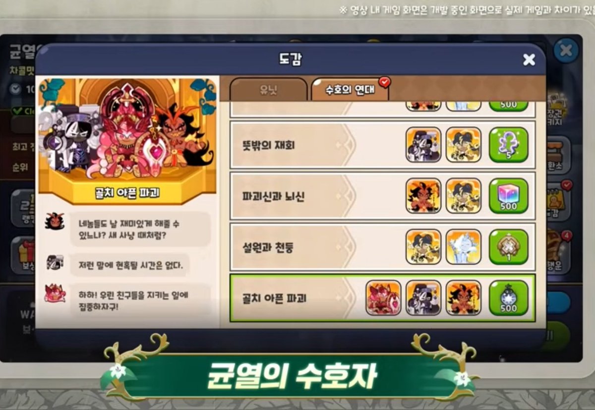 이것뭐예요???????