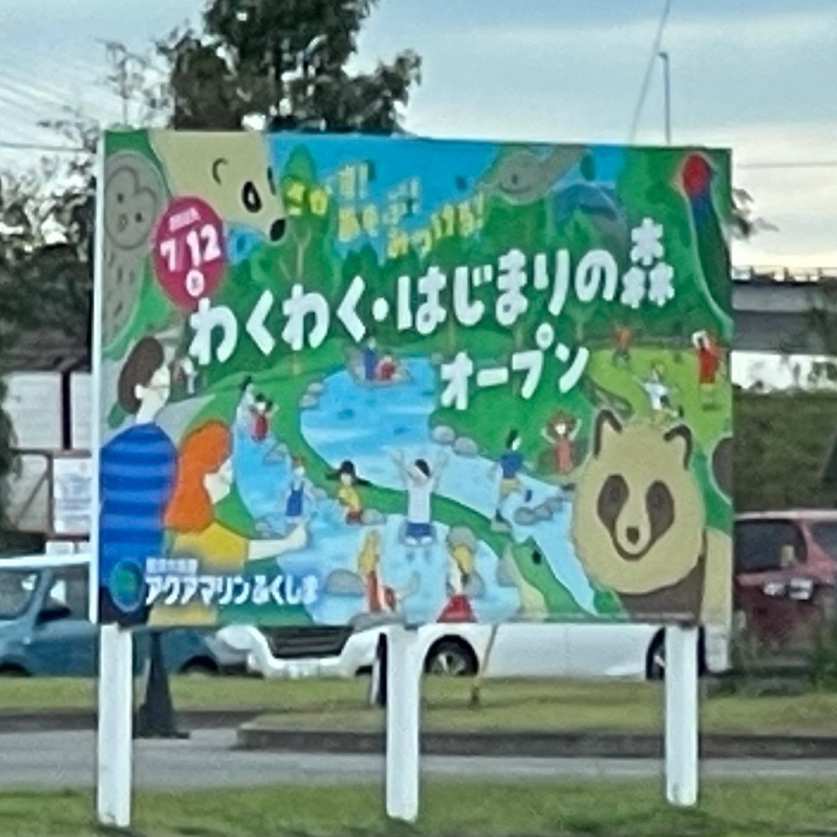 たぬ@たぬ活兼クリエーター活動準備 on X