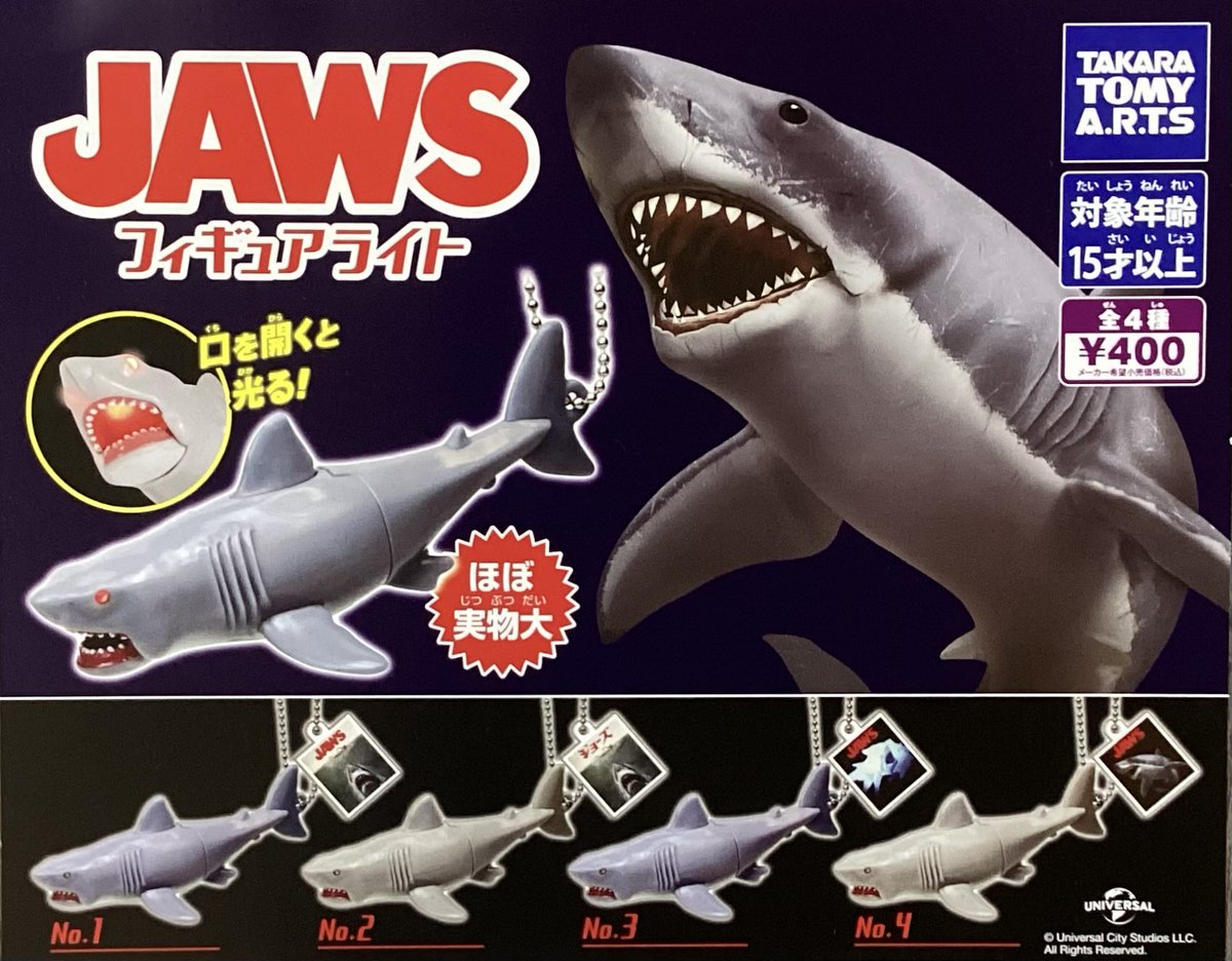 ドリームカプセル＠ガーデンズ千早東 on X