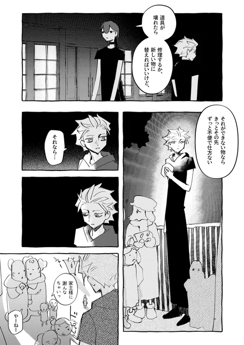 ( 6/6) 