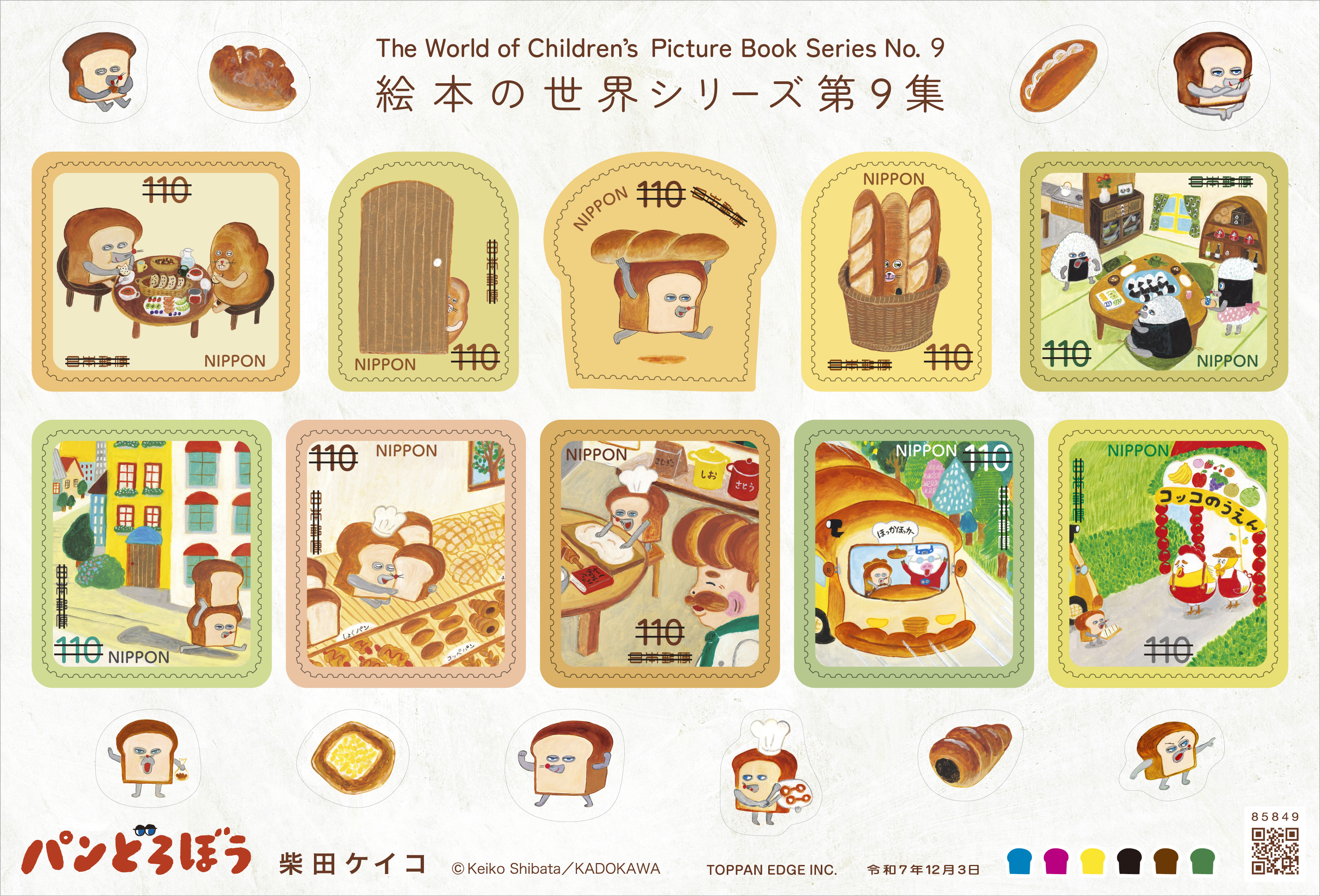 fevern0vになります❣️ご検討宜しくお願い致します(*^^*) Hello Again いつも久しぶりに逢うのがちょうど良くて