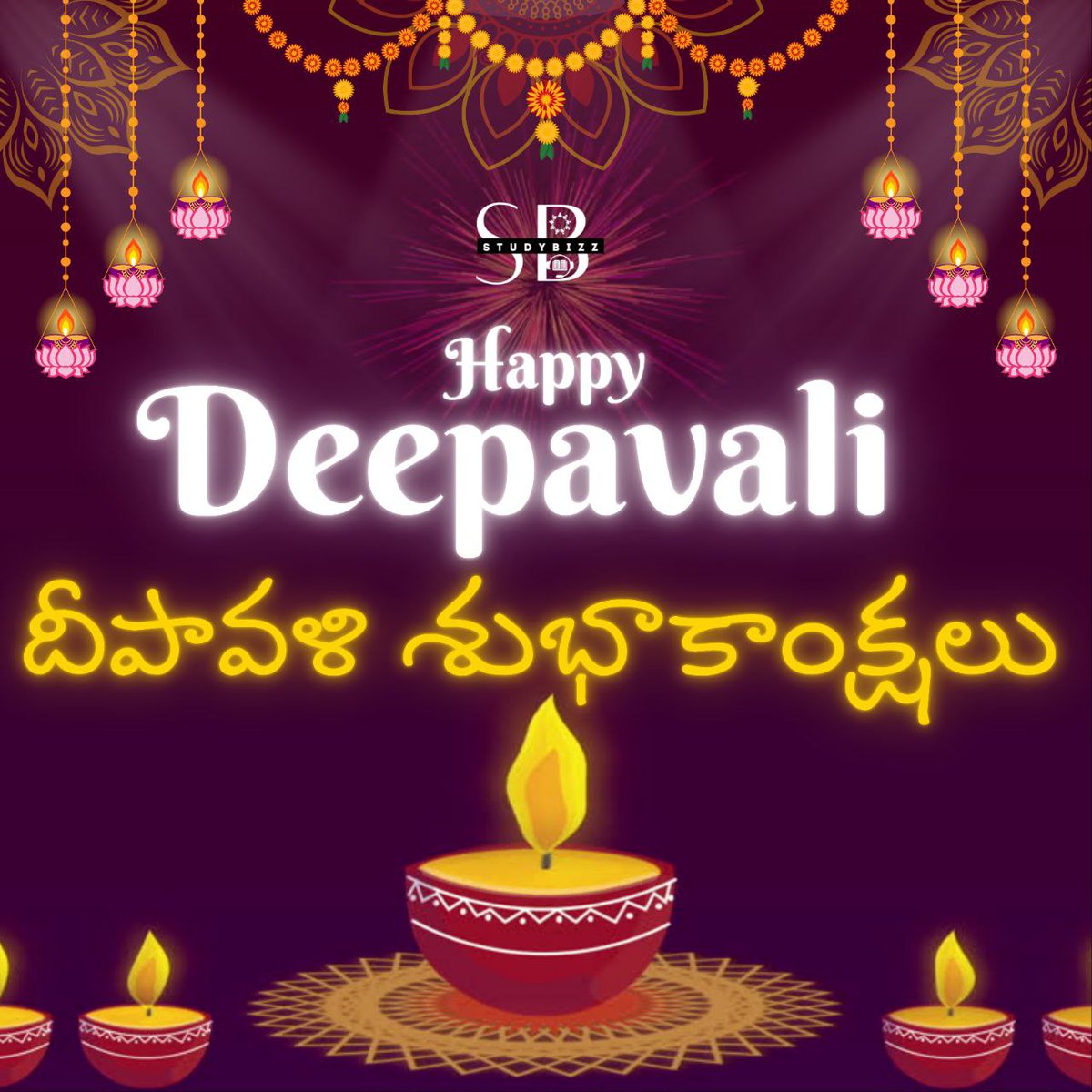 studybizzscheme's tweet image. 🪔మీకు మీ కుటుంబ సభ్యులందరికీ దీపావళి పండుగ శుభాకాంక్షలు 🪔🎇