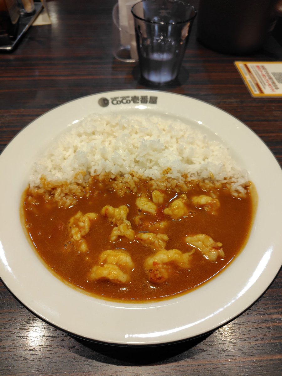 海老増しカレー