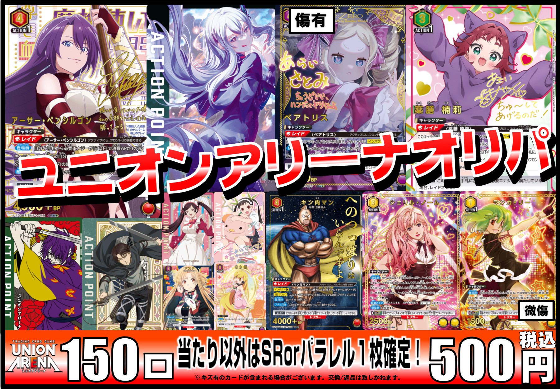 カードショップ彩々アミュプラザ鹿児島店 on X: 