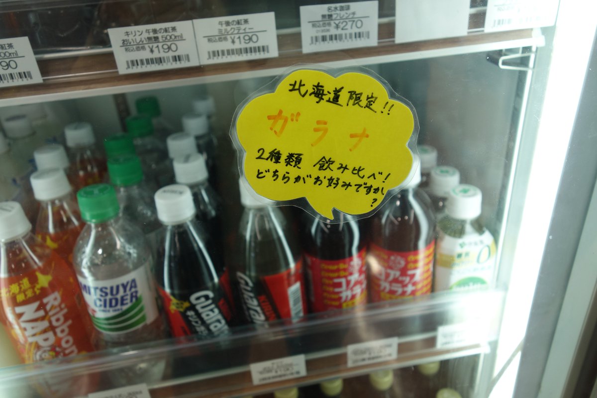 坂石遊作＠「10/31 才女のお世話11」「9/10 ワイルドランカー