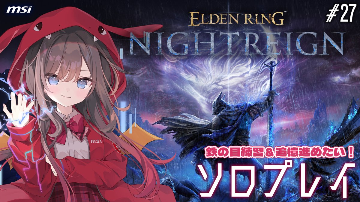 美星メイ🌟🐏｜MSIノートPC公式イメージキャラクター