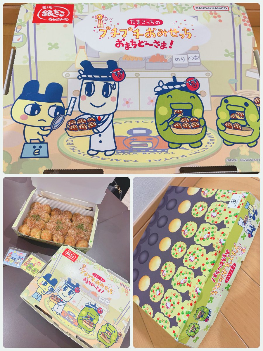 nanachi_island's tweet image. 銀だこ🐙たまごっちコラボ💕
箱が可愛すぎるからいっぱい写真撮っとこー😍✨️

デザイン良すぎー&quot;(ﾉ*&amp;gt;∀&amp;lt;)ﾉ

裏面でたこ焼き焼いてるのー⸌⍤⃝⸍⸌⍤⃝⸍⸌⍤⃝⸍

#たまごっち #銀だこ
