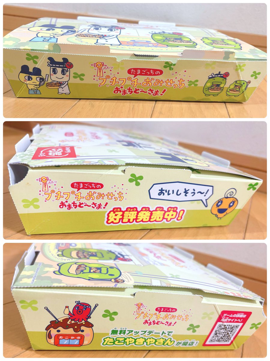 nanachi_island's tweet image. 銀だこ🐙たまごっちコラボ💕
箱が可愛すぎるからいっぱい写真撮っとこー😍✨️

デザイン良すぎー&quot;(ﾉ*&amp;gt;∀&amp;lt;)ﾉ

裏面でたこ焼き焼いてるのー⸌⍤⃝⸍⸌⍤⃝⸍⸌⍤⃝⸍

#たまごっち #銀だこ