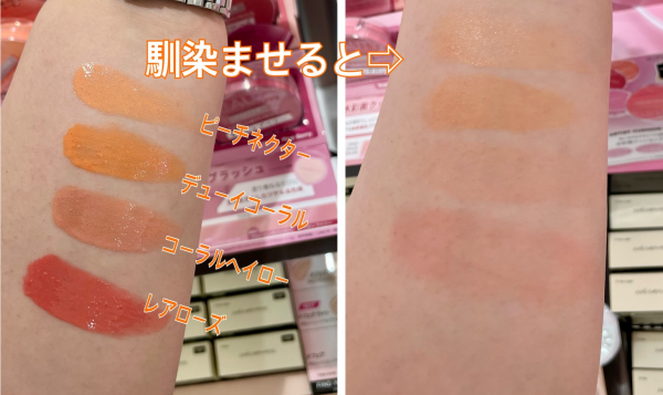 ショップイン【shop in】（セレクトコスメ）公式 on X