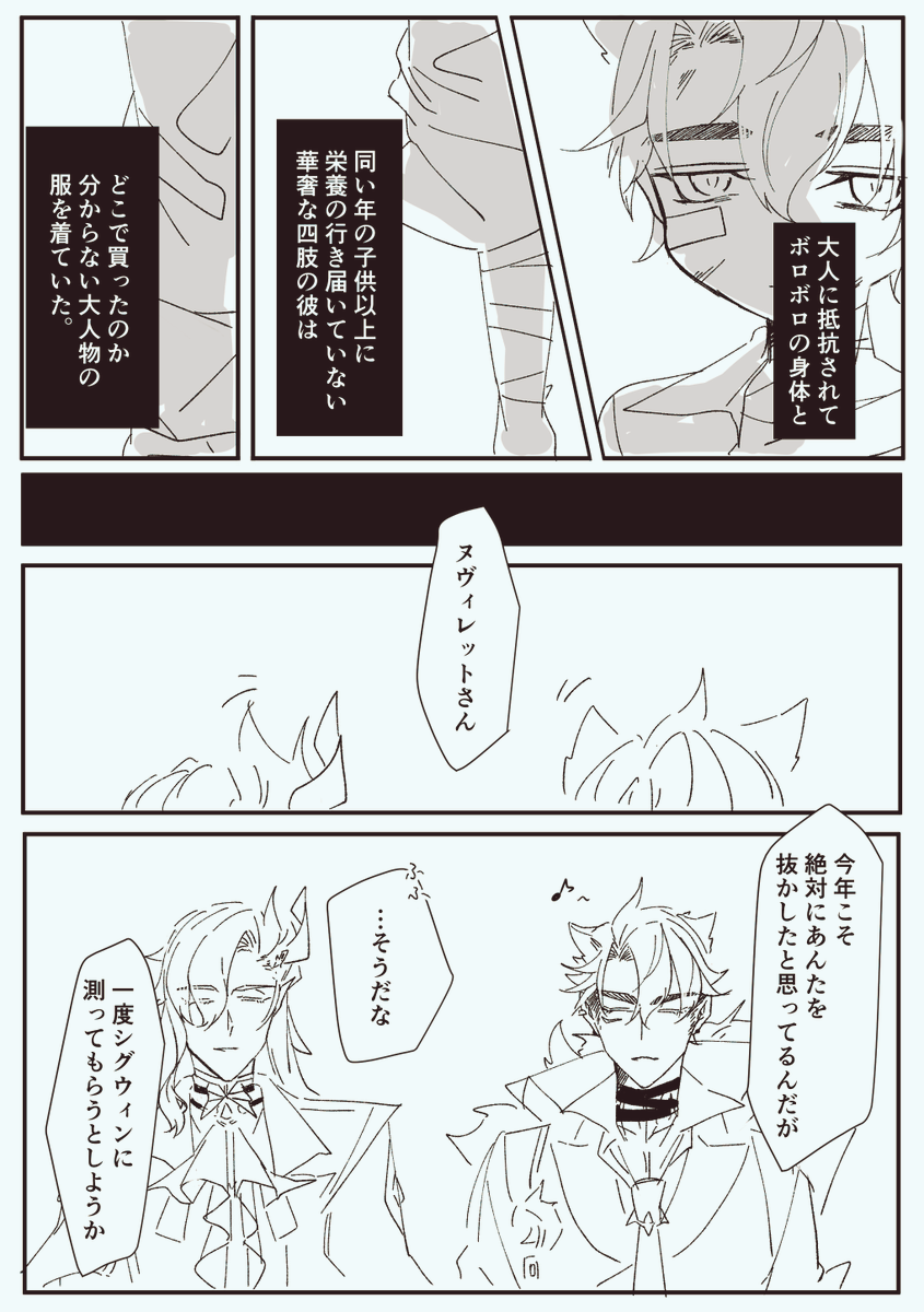 大きくなったリヌ 