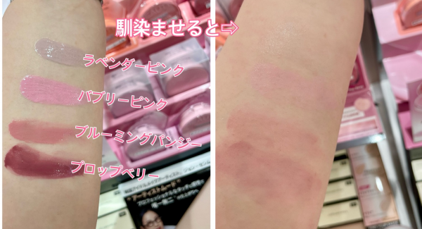 ショップイン【shop in】（セレクトコスメ）公式 on X